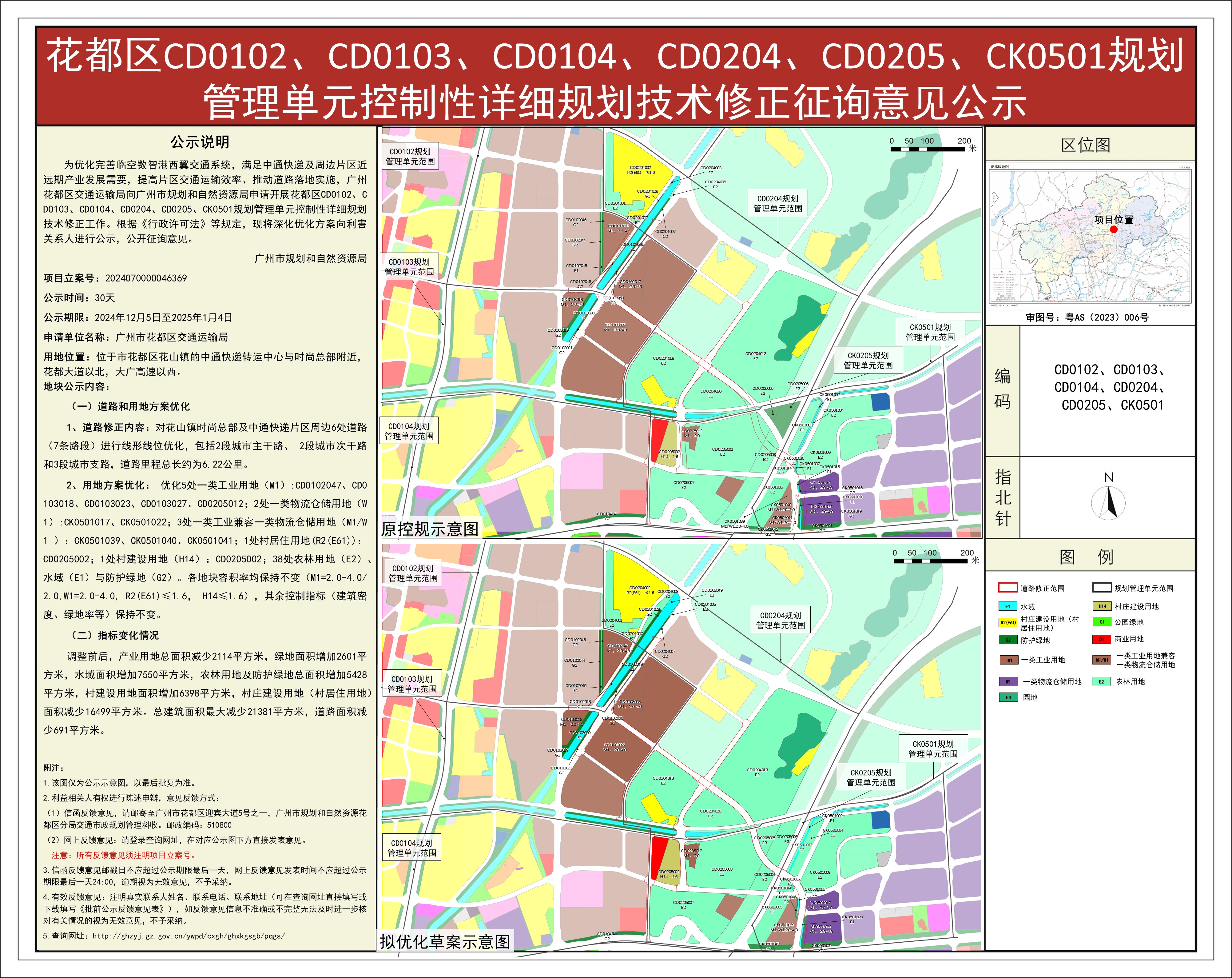 piqian_2024070000046369_c44a4166-5300-4345-b2a9-09662f6ce470.jpg