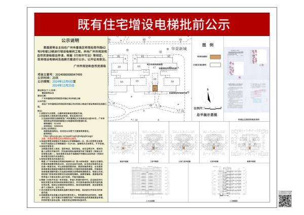 sm_piqian_2024080000047499_a834bcd5-5f50-484e-bec2-3a971b7b0627.jpg