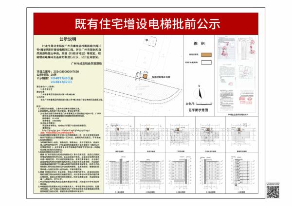 sm_piqian_2024080000047650_ac999cdb-09a7-45f6-a414-47ab8655fe9b.jpg