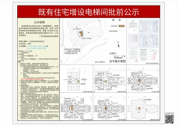 sm_piqian_2024050000048187_264ff5c6-b304-44ff-b74f-368c35bef69b.jpg