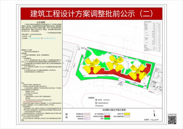 sm_piqian_2024090000049486_fb3745e3-36ea-4569-aa05-59bb5370ae53.jpg