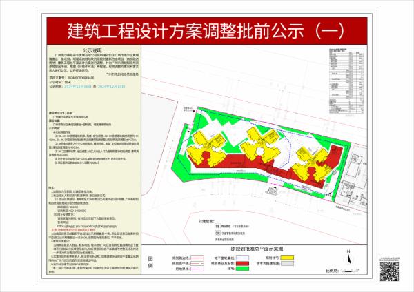 sm_piqian_2024090000049486_022f9f64-2d72-4ebb-be78-d167a85c619f.jpg