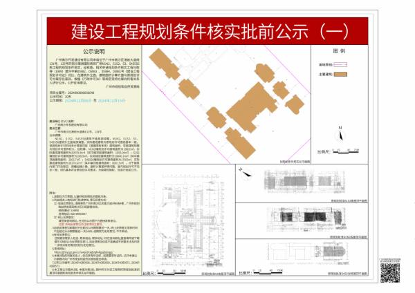 sm_piqian_2024090000050040_fef1618f-bbb6-4961-878c-58abbad9284f.jpg