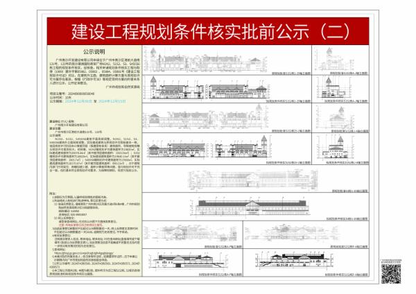 sm_piqian_2024090000050040_6f109fde-41be-48a5-b392-ce58f44733b7.jpg