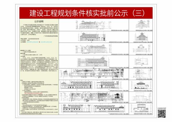 sm_piqian_2024090000050040_42c308f9-35b4-4b56-b3ba-1dfe81bc8b26.jpg