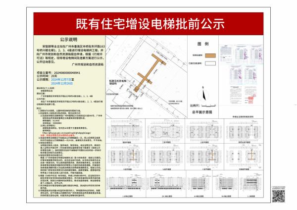 sm_piqian_2024080000048941_5c8c91a6-c924-4c18-88d1-277328fe2161.jpg