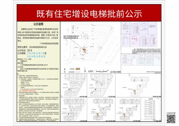 sm_piqian_2024060000049118_3a4db2b8-8cf8-4f4a-ad49-0b26cbe44034.jpg