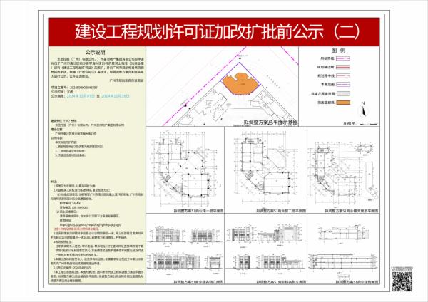 sm_piqian_2024090000048897_5ec1f5ec-b745-4b81-a23c-fcee7c2782b2.jpg