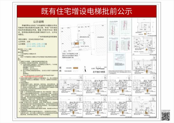 sm_piqian_2024010000047540_612e245a-ccf9-48b4-bfa1-9bf5f3ca904c.jpg