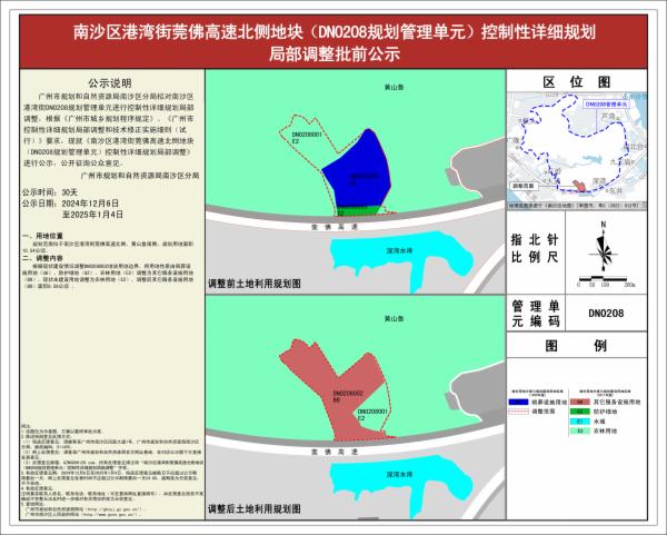 sm_piqian_2024090000052620_906fce01-2dfe-40ad-afd7-7beb46df3e7f.jpg