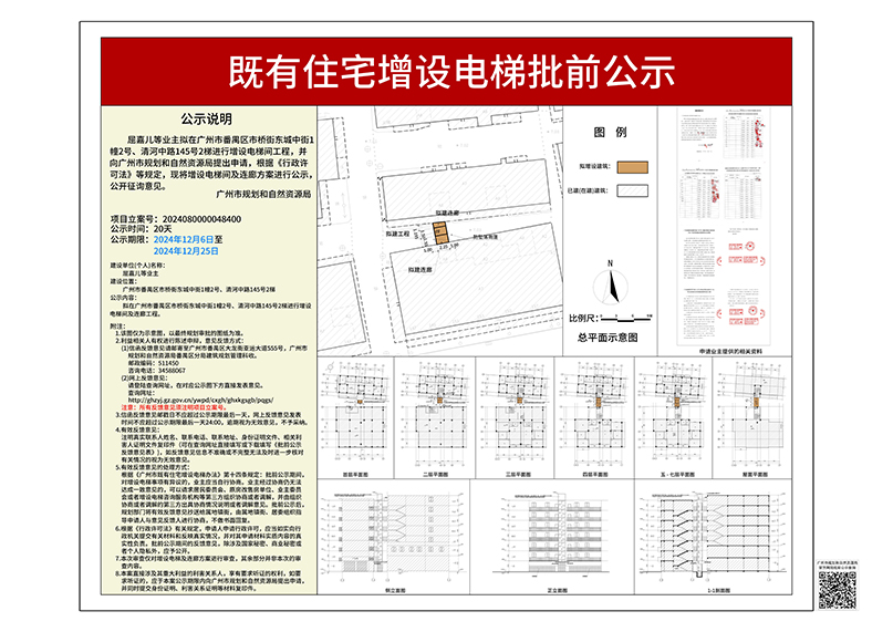 sm_piqian_2024080000048400_4af60fa2-4bc8-4120-9f90-c041fdb377ae.jpg