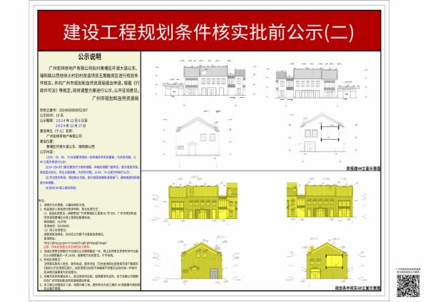 sm_piqian_2024060000052307_e833083f-b053-4858-a1d3-2ca463b64250.jpg