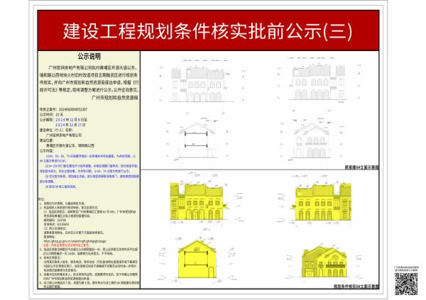 sm_piqian_2024060000052307_e7d34f62-2cd5-4428-861e-e7aa17fdd3f6.jpg