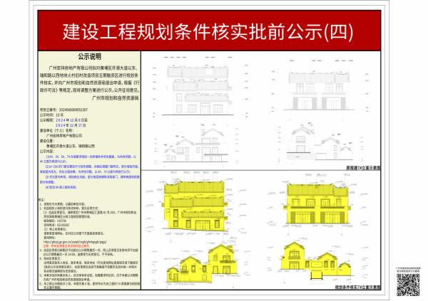 sm_piqian_2024060000052307_e3b701be-9395-40a0-83c2-a8e4bc1af5ef.jpg