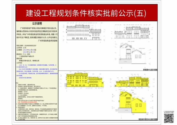 sm_piqian_2024060000052307_a4cd5b90-f1d3-493a-bf82-224214c25938.jpg