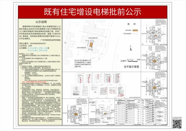 sm_piqian_2024040000043957_2d7ecffe-9681-45d3-a438-994d79ae0d34.jpg