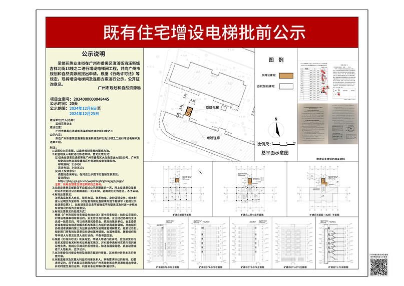 sm_piqian_2024080000048445_d2ff645b-abf4-46fa-a420-d61afff75d46.jpg