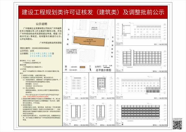 sm_piqian_2024010000048441_118b22ff-7a16-4034-86ea-0cf63319cb22.jpg