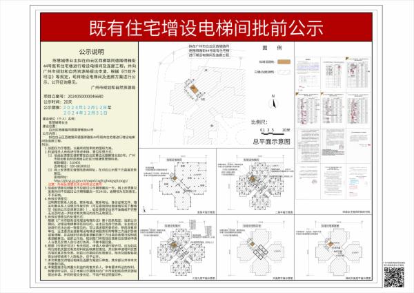 sm_piqian_2024050000046680_0fc57bea-06d5-4a3c-a7a2-66c9c85f400d.jpg