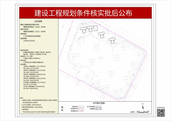 sm_pihou_2024090000048668_bd460fb1-a8a0-4145-9bf9-7c940d386e5c.jpg