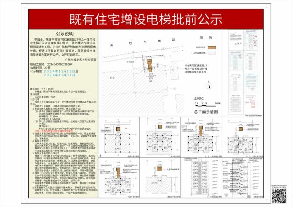 sm_piqian_2024040000026564_2e7cc32e-5834-41de-af62-df6b472e02b5.jpg