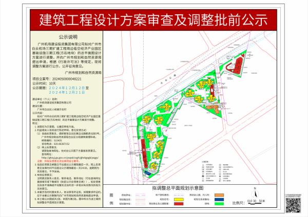 sm_piqian_2024050000048221_f86554e1-a4b0-4a7d-89fb-62e17aba4a36.jpg