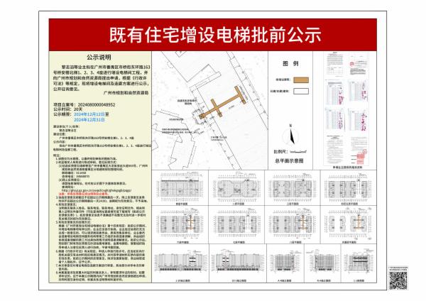 sm_piqian_2024080000048952_ef5fa3b8-b16f-4649-9c27-2f01a2516f9e.jpg