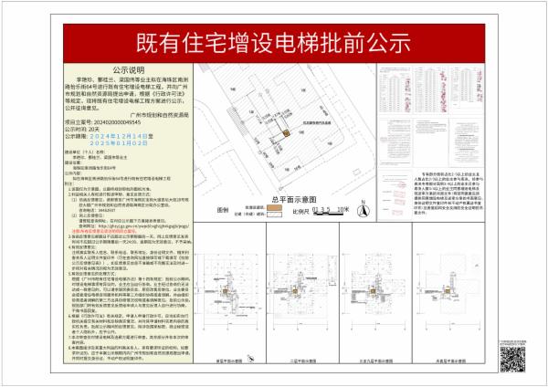 sm_piqian_2024020000049545_9b3c11a5-220a-4a78-9152-f3bcb81e6f74.jpg