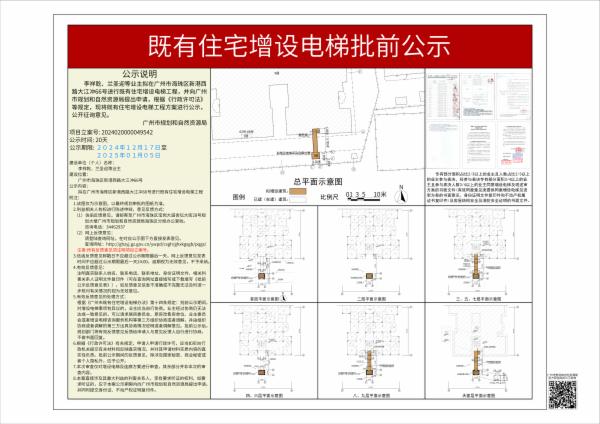 sm_piqian_2024020000049542_3cb87706-b645-485f-830f-f137193a9fc6.jpg