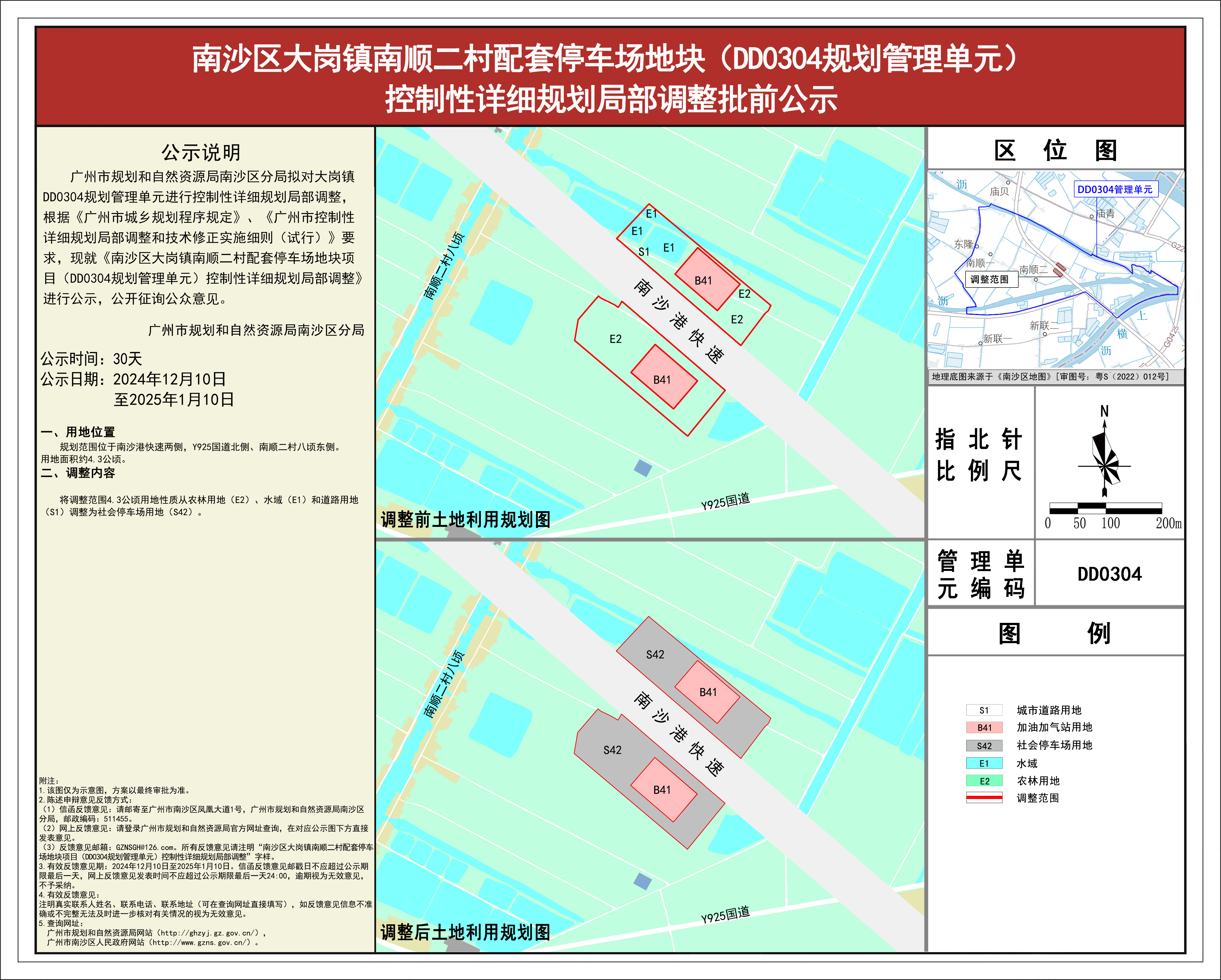 piqian_2024090000051460_0c71bea2-b5ad-4560-a1f0-e2e2c3a45446.jpg