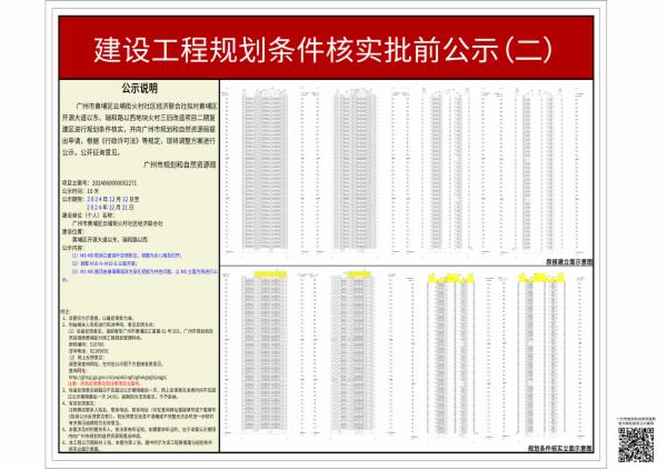 sm_piqian_2024060000052271_781158a1-49d7-47f4-b121-39a695ed366d.jpg