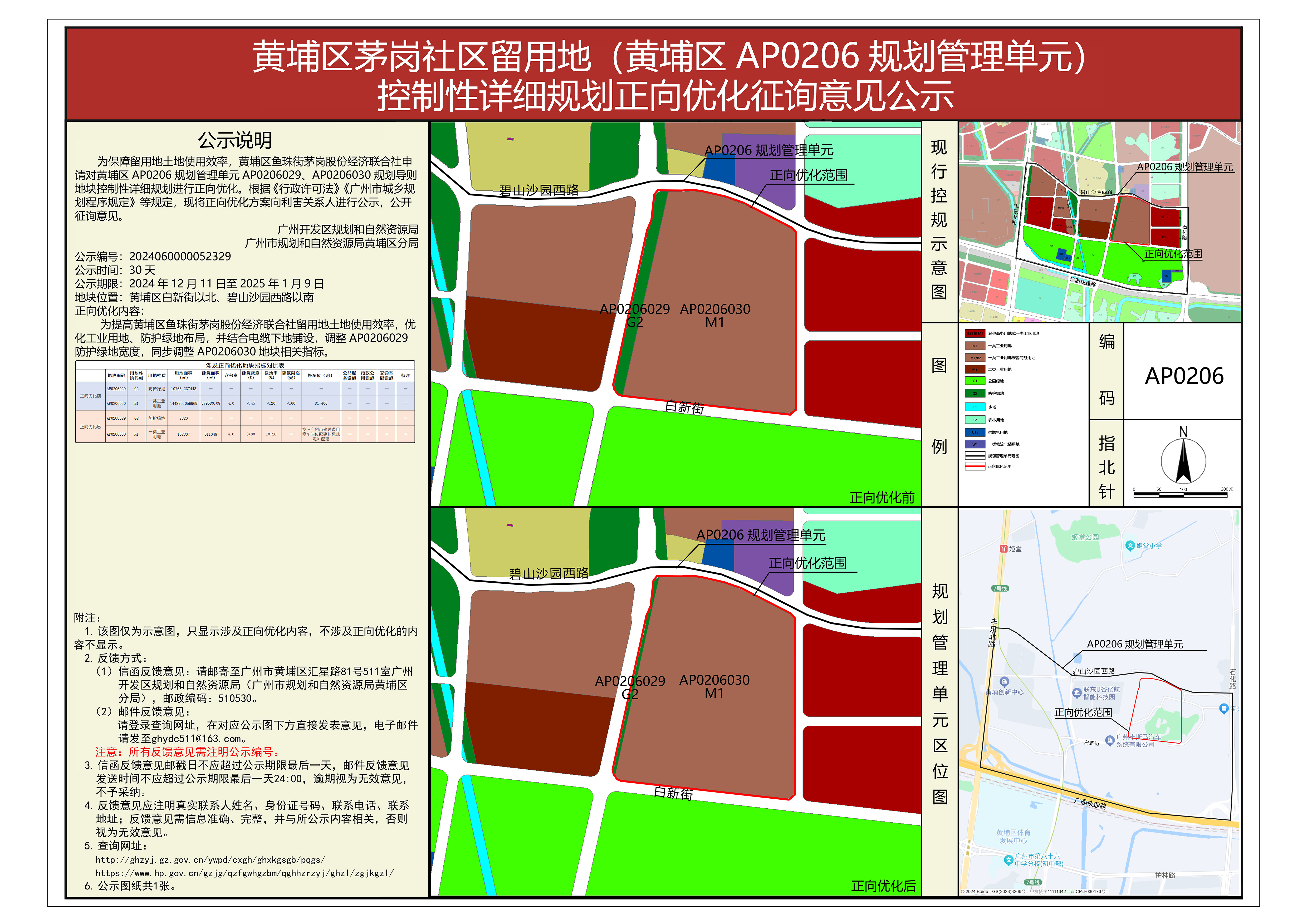 piqian_2024060000052329_e8f41a3a-f80a-49bc-b42c-62a8f3fb2591.jpg