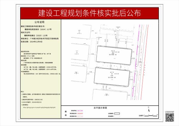 sm_pihou_2024190000052036_04981e06-0ed0-4634-9428-0ad15d139ab3.jpg