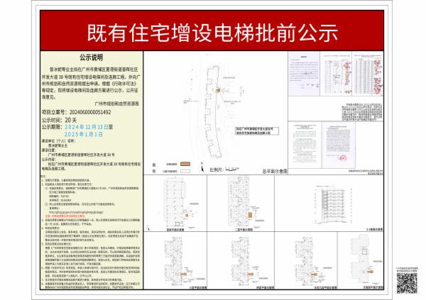 sm_piqian_2024060000051492_4981d638-8833-49b1-8739-ff122b59f49c.jpg