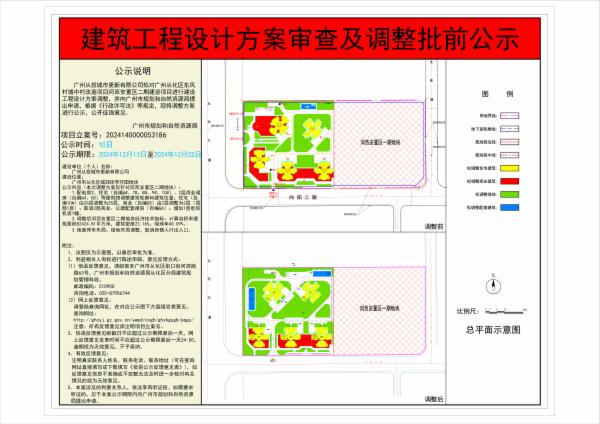 sm_piqian_2024140000053186_92d22e3d-1292-4849-b1e9-6f9600ed51f2.jpg