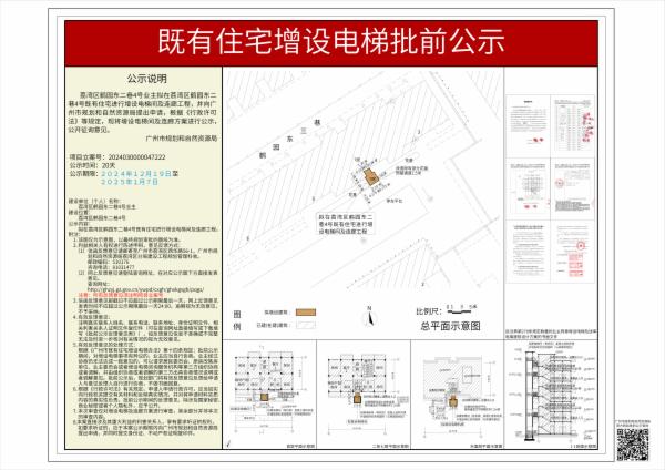 sm_piqian_2024030000047222_d808e704-b5a4-401a-ab4d-1d748f70b5ab.jpg