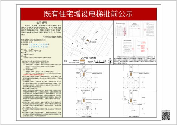 sm_piqian_2024020000050633_a87754a5-5c80-4253-81d0-27a546674b20.jpg