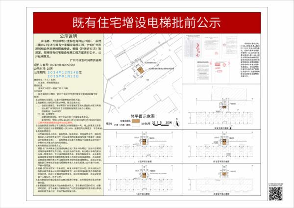 sm_piqian_2024020000050584_00a8ea2a-352f-4abc-b4cd-cdefcd59414a.jpg