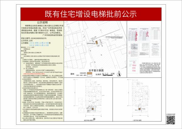 sm_piqian_2024020000050376_3afe2ab1-c8a6-4512-b955-1a0c626d3ff3.jpg