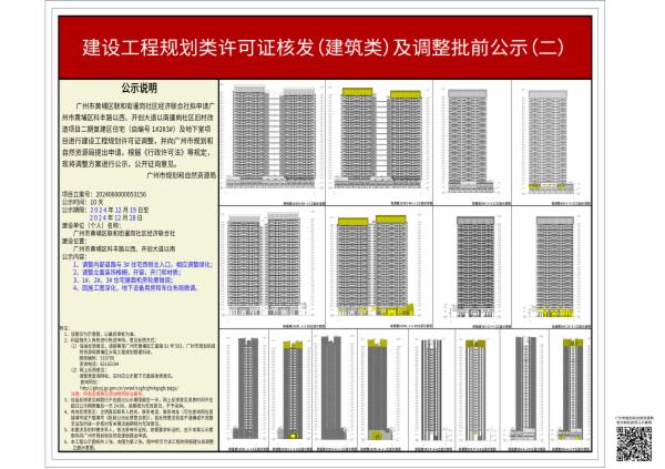 sm_piqian_2024060000053156_85c8a761-7b11-4e5b-be6a-c0a8e381b5c0.jpg