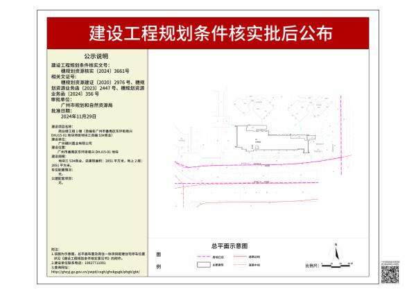 sm_pihou_2024080000050428_1fc89db4-a8cc-4051-ad66-061cb3bcae9a.jpg