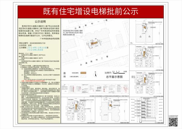 sm_piqian_2024030000051710_48158cee-889b-411e-b893-e1d5d4dd97c6.jpg