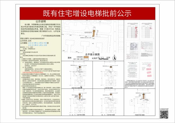 sm_piqian_2024020000050387_f8ae4aa6-71d5-440c-9cb2-ee52bcdf60c9.jpg