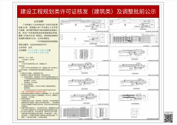 sm_piqian_2024040000047077_b2128cfa-df78-43b0-8876-ffd443e84ab3.jpg