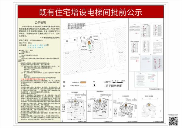 sm_piqian_2024050000049121_eda0ff84-6a08-41c1-a42d-0b00acda67ea.jpg