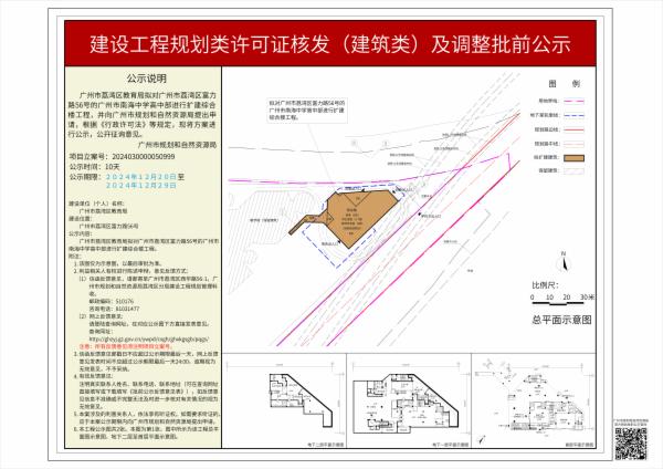 sm_piqian_2024030000050999_9b40895c-21f3-4fe7-a1a3-531383dc7460.jpg