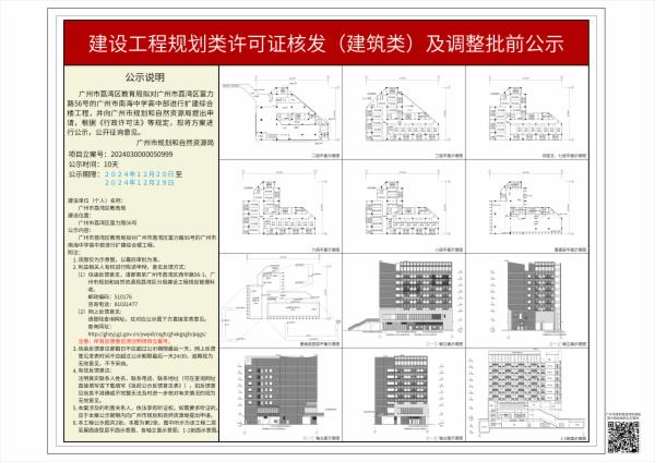 sm_piqian_2024030000050999_02579fa0-878d-4405-8a49-f39ff44e41ae.jpg