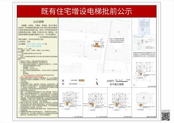 sm_piqian_2024010000051358_c7dbfe34-d47b-4158-a102-8953a4f3451f.jpg