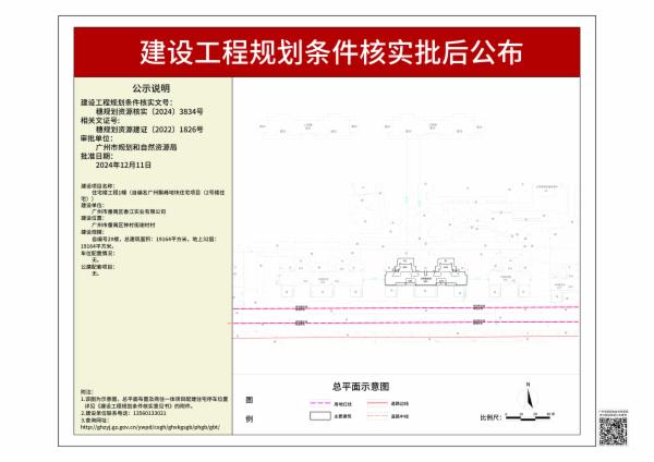 sm_pihou_2024080000052568_c9835f03-1bce-4529-8c58-f2e2ab416c58.jpg