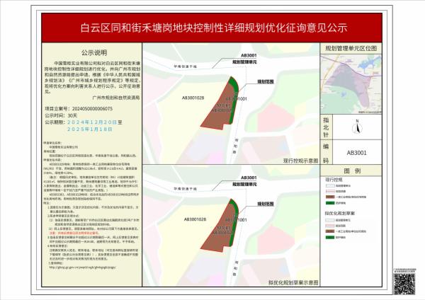 sm_piqian_2024050000006075_ea5e6117-a8f7-4687-98ff-d49acdefde8b.jpg